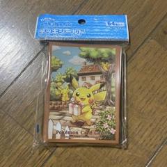 ポケモンカードゲーム デッキシールド ピカチュウ