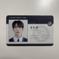 2025年最新】NCT ドヨン トレカ perfumeの人気アイテム - メルカリ