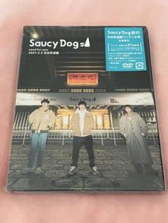 Saucy Dog 2021年武道館ライブDVD