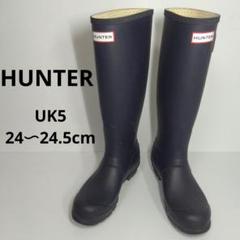 2025年最新】hunter レインブーツ uk5の人気アイテム - メルカリ