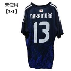 (未使用)サッカー日本代表 中村敬斗選手 ユニフォーム 3XLサイズ(4L) 未使用)サッカー日本代表 中村敬斗選手 ユニフォーム 3XLサイズ