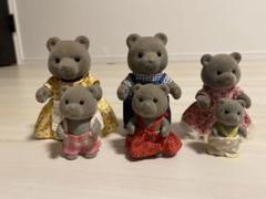 シルバニアファミリー 人形クマグレー