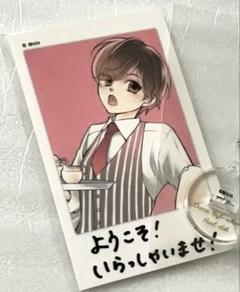 てるとくん 直筆サイン ポストカード 8枚 全顔チェキ 1枚 Amazon.co.jp: てるとくん チェキ サイン入り Knight A 騎士a