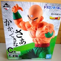 地球を守る戦士たち　天津飯 一番くじ ドラゴンボール EX 地球を守る戦士たち｜一番くじ