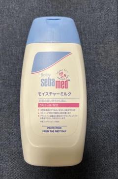 sebamed モイスチャーミルク 200ml