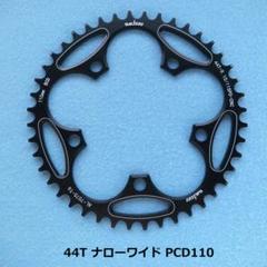 2025年最新】pcd110 チェーンリングの人気アイテム - メルカリ