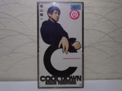 ⭐8㎝CD⭐横山輝一 / COOL DOWN