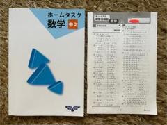 2024市進学院　公立中高一貫校受験　小学6年生　季節講習テキスト、問題集セット 2025年最新】市進学院 テキスト 小6の人気アイテム - メルカリ