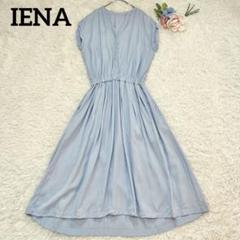 美品♡IENA イエナ スキッパーロングシャツワンピース ハーフボタン テンセル