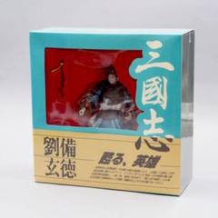 NHK 人形劇 三国志 劉備玄徳 フィギュア 海洋堂