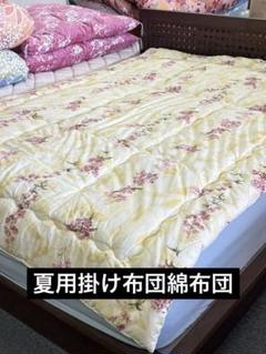 訳アリ綿布団 残り2枚 敷ふとん2枚組 約100☓200cm 訳アリ綿布団残り2枚敷ふとん2枚組約100☓200cm