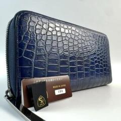 【極美品】池田工芸 藍染めクロコ×ブラックパイソン ラウンドビッグウォレット