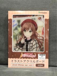 バンドリ gigo限定 アクリルフィギュア 缶バッジ フォト風カード 今井リサ 2025年最新】今井リサ gigoの人気アイテム - メルカリ