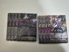 2025年最新】撃退者 ドラグルーラー・ファントムの人気アイテム