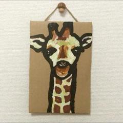 アクリル画　キリン キリン ＃アート ＃絵画 ＃原画 ＃アクリル画 20cm角 絵画