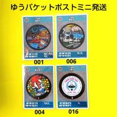 001マンホールカード  千葉県千葉市 ( 貴重・入手困難 ) 千葉県誕生150周年記念マンホールカードについて／千葉県