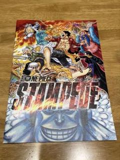 【ワンピース】スタンピード映画パンフレット Amazon.co.jp: 【映画パンフレット】劇場版ONE PIECE STAMPEDE