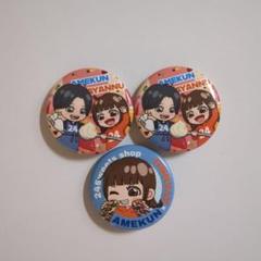 【ゆー】缶バッジ のあ③30個 ゆあんくん③30個 あやんぬ あめくん オリジナル缶バッチ3個 24スイーツショップ