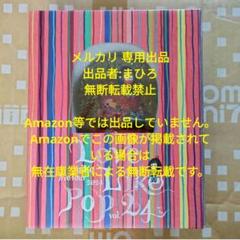 aiko official website
