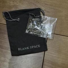 BLANK SPACE アクセサリーセット【パンフレットなし】 BLANK SPACE (@Blank_Space_ft) / X