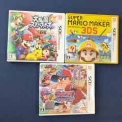 3DSソフト3本セット