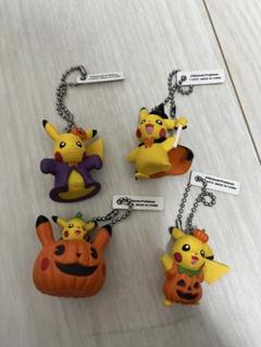 【ポケモン】ハロウィン ピカチュウ フィギュア ボールチェーン 4体セット