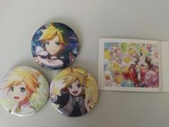 鏡音レンさんセット