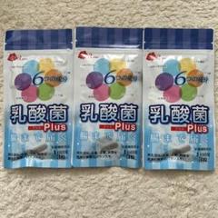 ローズコーポレーション基礎化粧品3種盛 ローズコーポレーション基礎化粧品3種盛