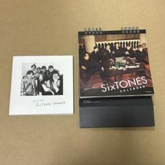 SixTONES CD まとめ売り28枚＋特典あり＋会報＋カレンダー SixTONES CD まとめ売り28枚＋特典あり＋会報＋カレンダー CD