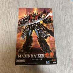かなけん様専用MODEROID マジンカイザー刃皇 グッドスマイルカンパニー