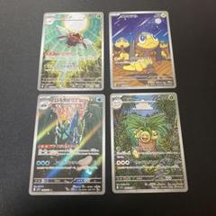 arまとめ売り売り 35枚 ポケモンカード AR まとめ売り｜Yahoo!フリマ（旧PayPayフリマ）