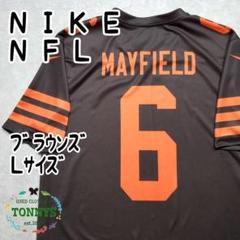 ☆ナイキ☆NFLブラウンズ☆アメフトゲームシャツ☆ロゴプリント
