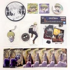 HUNTER×HUNTER　シャルナーク　14点セット　まとめ売り