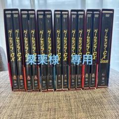 ゲームセンターCX COMPLETE | ゲームセンターCX, 有野 晋哉 |本