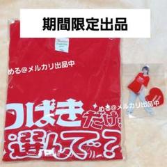 【未開封】 XP!A つばき Tシャツ アクスタ セット デッコンT