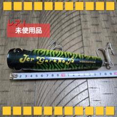 GTポッパー等13本セット スパイクルアー　未使用 2025年最新】GTポッパーの人気アイテム - メルカリ