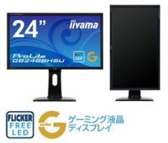 【大幅値下げ】iiyama PROLITE ゲーミング モニタ 24 144Hzのサムネイル