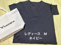 【新品未使用】ベネクス VENEX 2025福袋レディース3点セットLサイズ 2025年最新】ベネクス 福袋の人気アイテム - メルカリ