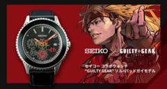 SEIKO GUILTY GEAR コラボ　ギルティギア セイコー　クォーツ