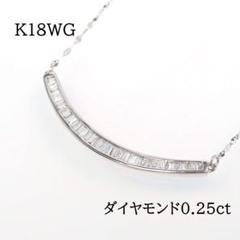 【保証カード】QVC K18WG キラキラ✨ ダイヤ ※トップのみ ペンダント 保証カード】QVC K18WG キラキラ✨ ダイヤ ※トップのみ ペンダント