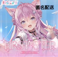 ホロライブ　大空スバル、博衣こよりアルバムセット ホロライブ 大空スバル、博衣こよりアルバムセット ホロライブ