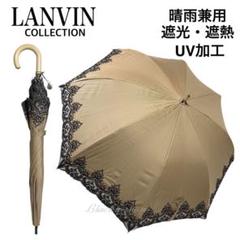【未使用】ランバン コレクション ショート傘 日傘 兼用 8本骨 オーガンジー 未使用】ランバン コレクション ショート傘 日傘 兼用 8本骨