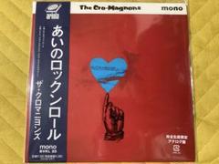 新品未開封　ザ・クロマニヨンズ　炎　シングル　EP レコード 2025年最新】Yahoo!オークション -炎 ザ クロマニヨンズの中古品