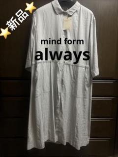 2025年最新】Mind form alwaysの人気アイテム - メルカリ
