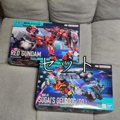 機動戦士Gundam GQuuuuuuX 赤いガンダム　ゲルググ 　2体セット ゲルググ スガイ機 | MECHA | 機動戦士Gundam GQuuuuuuX