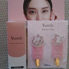 未使用 ユンス ヘアクリップ 美容液 リップ マリーちゃん 限定