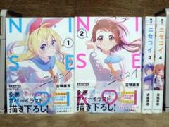 2025年最新】初版 ニセコイの人気アイテム - メルカリ