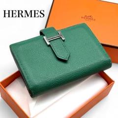 【A刻・近年モデル】エルメス ベアンミニ 折財布 コンスタンス ベルト レザー