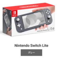 【新品】Nintendo Switch Lite本体 グレー HDHSGAZAA