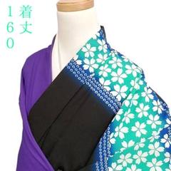 W94 着物 袷 身丈160cm 化繊 踊り 紫 緑 黒 花